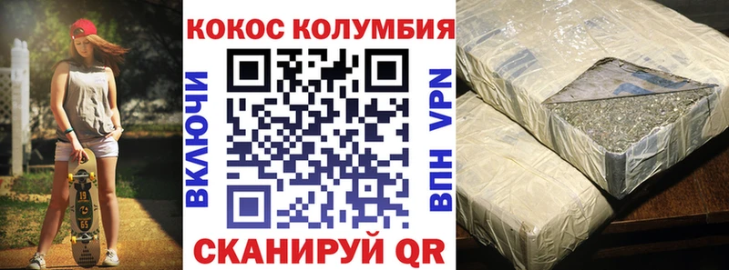 Где продают наркотики Сасово Cocaine МЕФ A PVP МАРИХУАНА