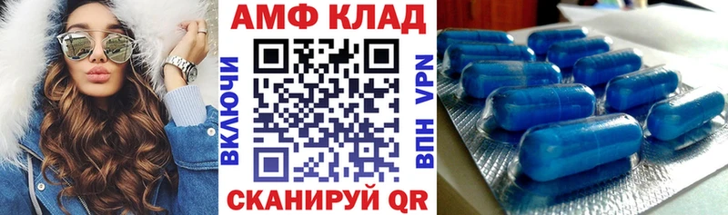наркошоп  Сасово  Amphetamine VHQ 