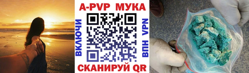 Альфа ПВП крисы CK  Сасово 