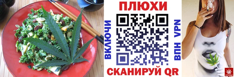 Еда ТГК конопля  Сасово 