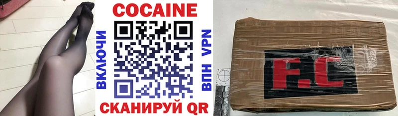 COCAIN Перу  где купить наркоту  Сасово 