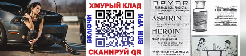 что такое наркотик  Сасово  ГЕРОИН Афган 