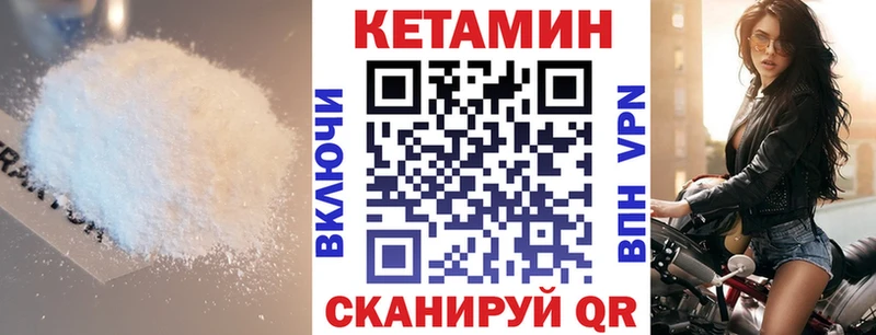 это официальный сайт  Сасово  Кетамин VHQ 