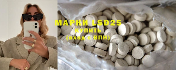 PSILOCYBIN Алексеевка