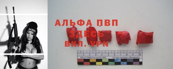 а пвп мука Алексин