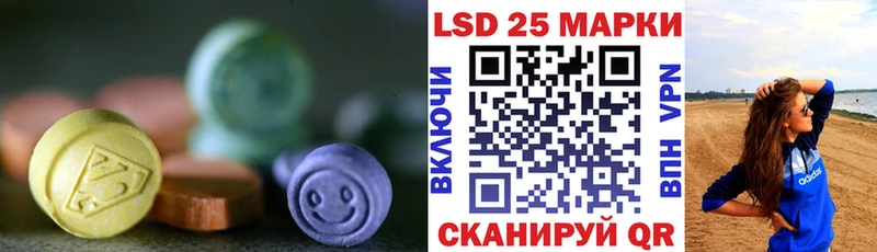 Лсд 25 экстази ecstasy  darknet телеграм  Сасово  наркота 