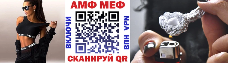 магазин    Сасово  Метамфетамин кристалл 