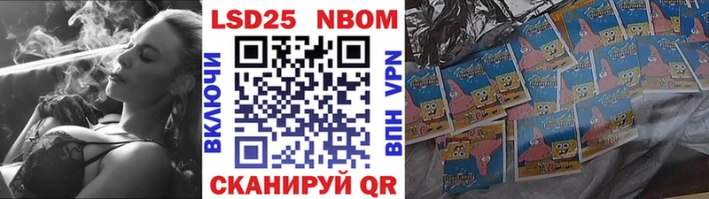 Наркотические марки 1,8мг  OMG tor  Сасово  дарнет шоп 