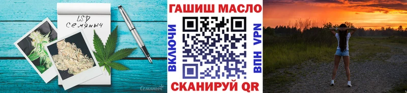 закладки  Сасово  ТГК вейп с тгк 