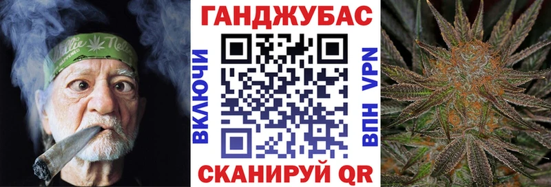 закладки  Сасово  Конопля планчик 